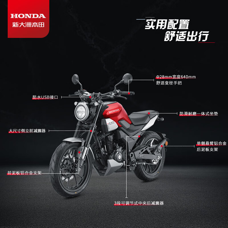 Xindazhou Honda CB190TR Classic Straddle Retro EFI Motorcycle Travel Store Pickup Camellia Red Full Style