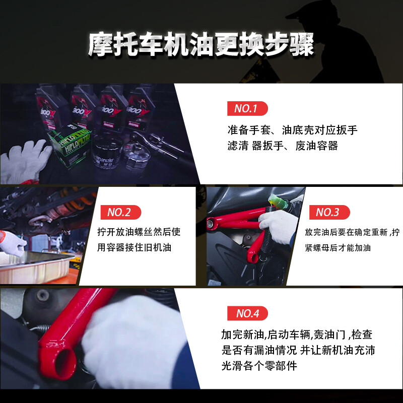 MOTUL 3100 GOLD motorcycle oil 10W-40 Yamaha Suzuki Honda Haojue four-stroke SM grade 1L