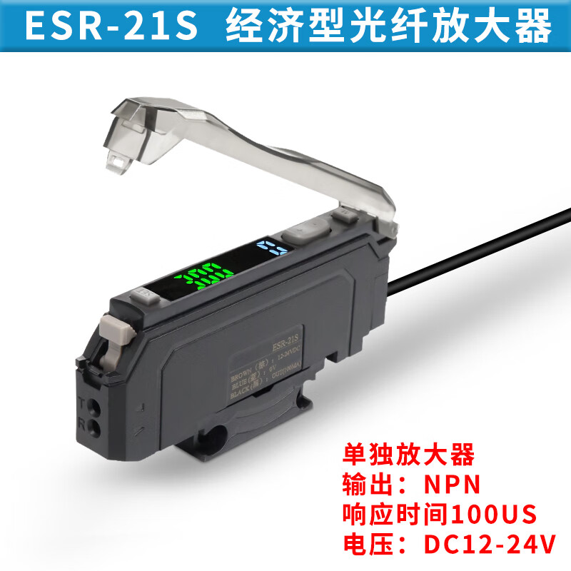 Xeroxertite digital display fiber amplifier proximity photoelectric switch sensor ESR-22N/21 probe sensor ESR-21S NPN economical fiber amplifier