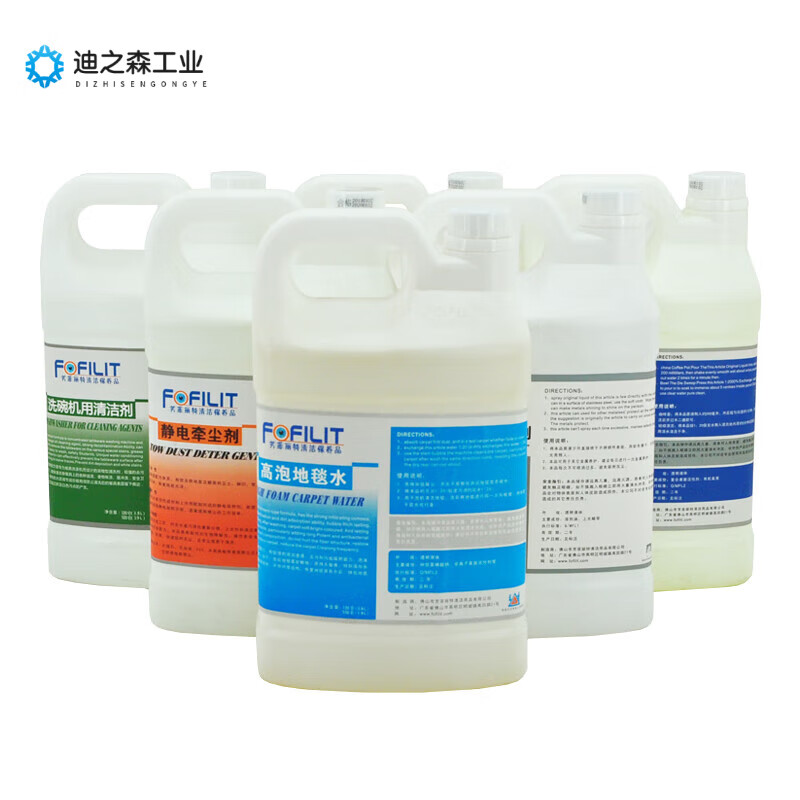 Yue Changsheng F-142 air freshener lemon scent hotel airport fragrance machine refill 3.8L*4 bottles bathroom cleaner 3.8L*4 bottles