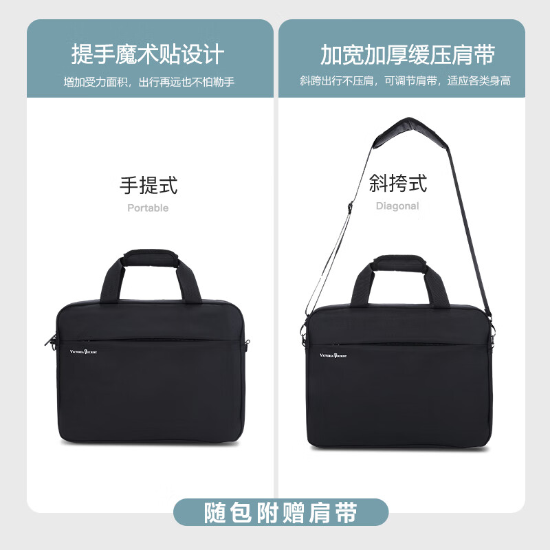 VICTORIATOURIST computer bag 17.3-inch laptop bag large capacity business trip business briefcase handbag Lenovo Huawei Asus
