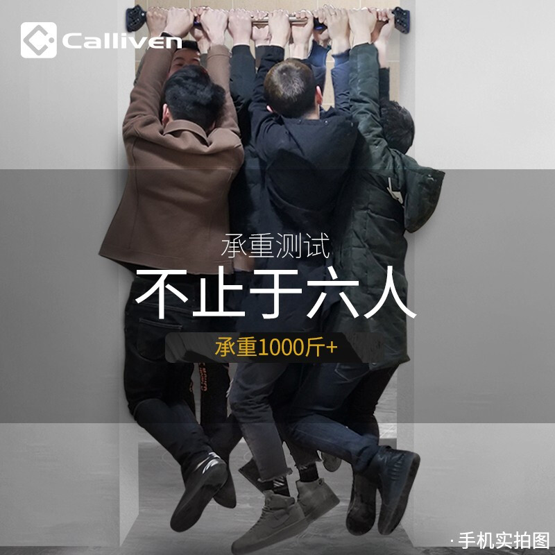 CALLIVENcalliven indoor door horizontal bar pull-up device for children's home punch-free single bar exercise fitness equipment floor-standing 120-160+2m hanging ring