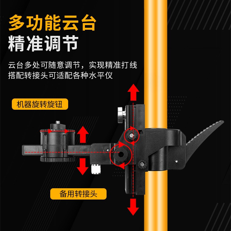 Changshengde infrared level bracket telescopic rod lifting support rod tripod bracket ceiling rod tripod universal accessories 3-meter spliced lifting rod + fine-tuning pan/tilt