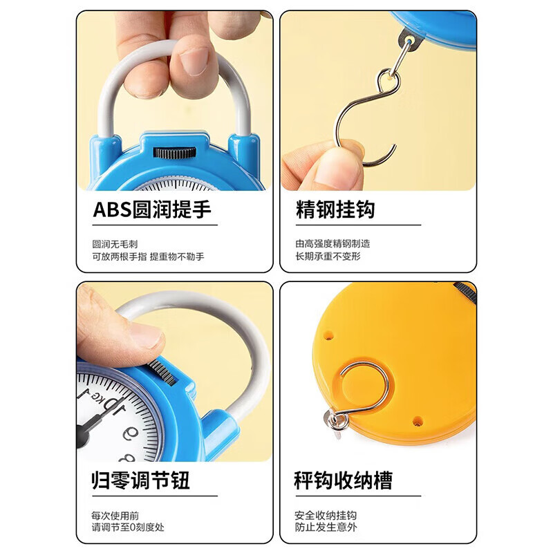 Baijie portable scale electronic scale spring hook scale weighing vegetable express crane scale portable high-precision kitchen scale luggage scale