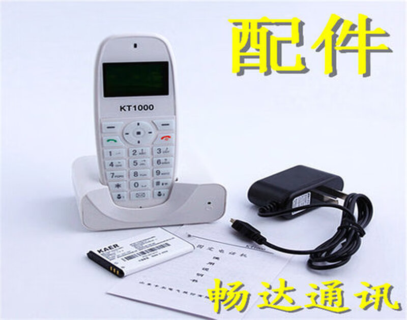 Customized Carl PHS Tietong mobile phone handheld wireless landline Unicom fixed-line mobile Unicom fixed-line handheld phone other provinces Tietong card version