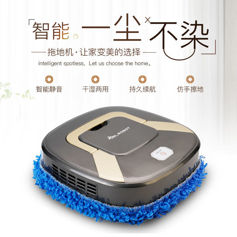 TLXT fully automatic mopping robot, home intelligent sweeping robot, rechargeable thin dry and wet mop dual-use floor wiping artifact, gold-imported version, wet mop + dry mop, top configuration