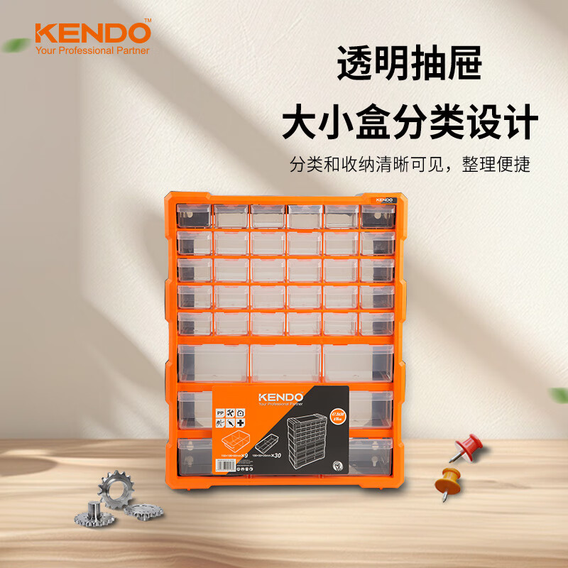 KENDO hardware tool box compartment storage box household screw parts storage box drawer-type storage box