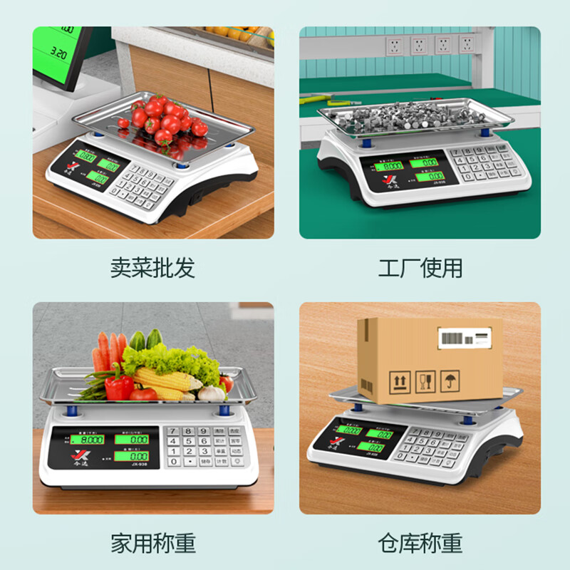 Jinxuan vegetable weighing electronic scale weighing scale commercial stall market jin small high-precision food gram scale supermarket fruit
