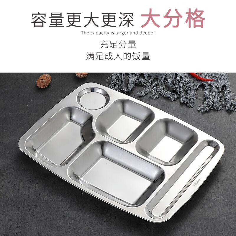 MAXCOOK 304 stainless steel dinner plate with compartments, fast food plate, student lunch box, five or six compartments, large thickened six compartment dinner plate MCFT786