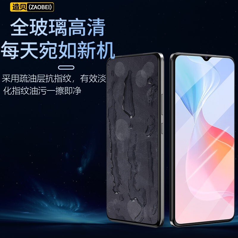 Zaobei is suitable for vivo y53s tempered film HD transparent protective film VIVOY53S full screen mobile phone film anti-scratch and strong anti-fingerprint HD transparent tempered front film (2 pieces) + carbon fiber rear soft film