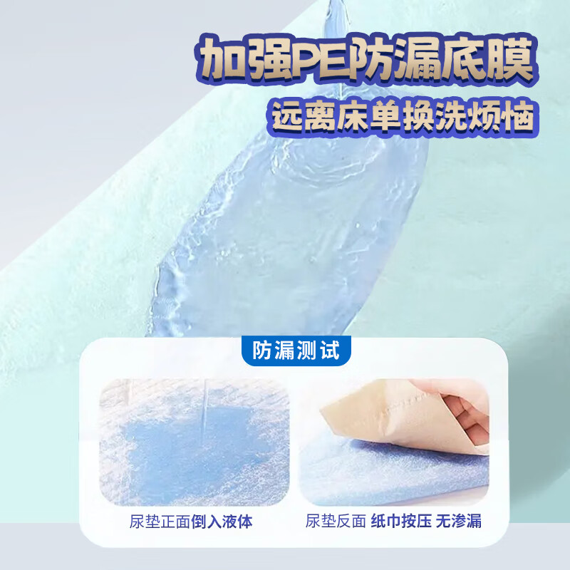 Yiyi multi-functional adult care pad diaper pad disposable mattress elderly mother and baby thickened leak-proof puerperal pad M size 600mm*450mm 8 packs of 160 pieces