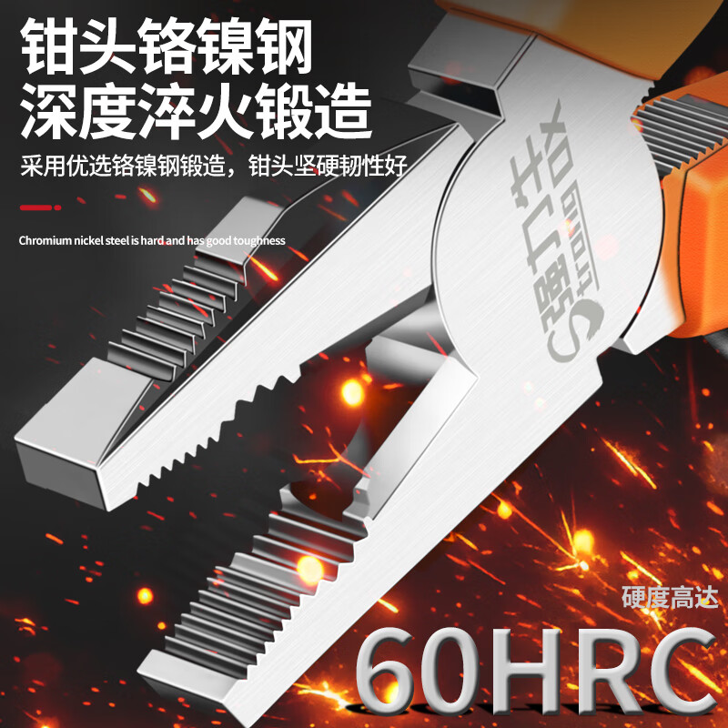 Powerful cattle pliers three-piece set vise wire pliers needle nose pliers diagonal nose pliers industrial-grade electrician special household tools German Seiko labor-saving pliers three-piece set-recommended for home use