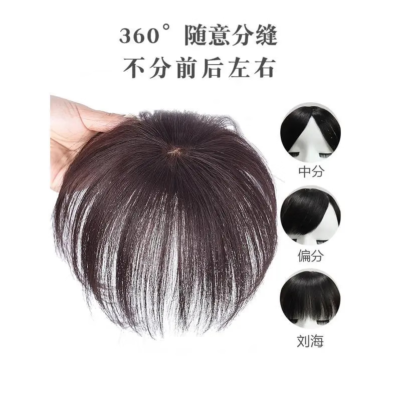 Tangni wig women's top hair replacement piece one piece partial head cover white hair replacement piece mini realistic natural wig artificial hair B015 two-card delivery needle 15cm natural black