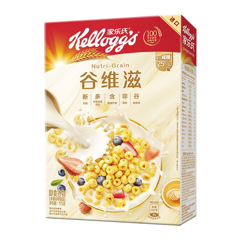 Kellogg's imported Guvitz 175g children's nutritional cereal ready-to-eat cereal crispy student breakfast meal replacement teething snacks