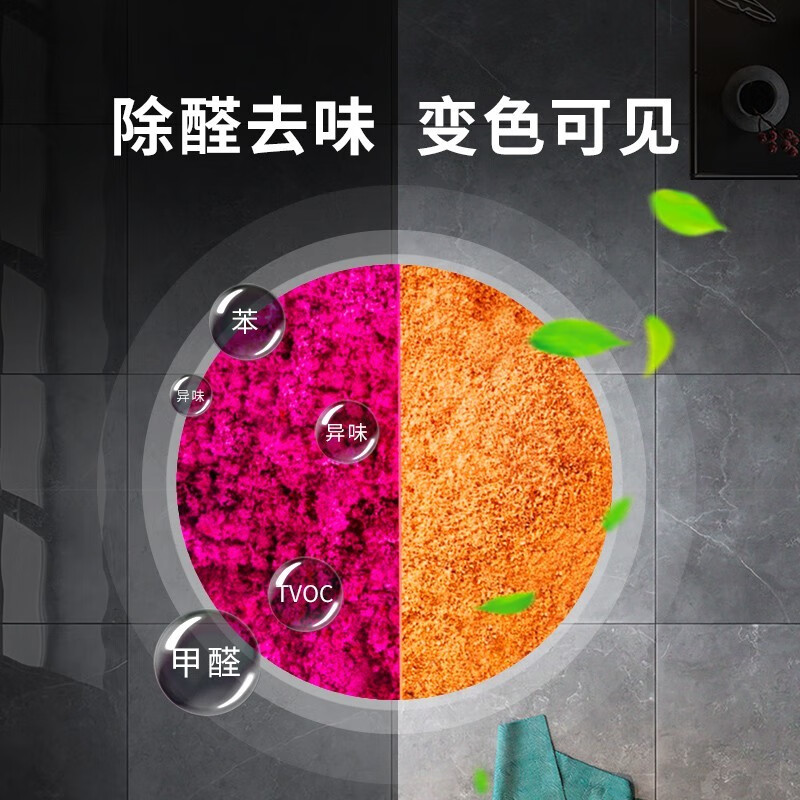 Tiger swallowtail aldehyde air formaldehyde removal new house benzene and toluene removal TVOC 10 cans free 2 cans (applicable to 120 square meters)