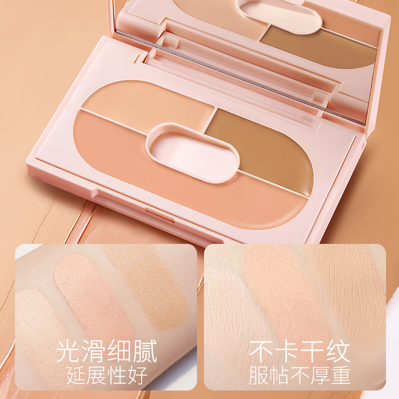 Meikang Fendai three-color concealer for dark circles and tear troughs to cover spots without sticking and fit the contour tray 1g+2.2g+1g New Year's gift