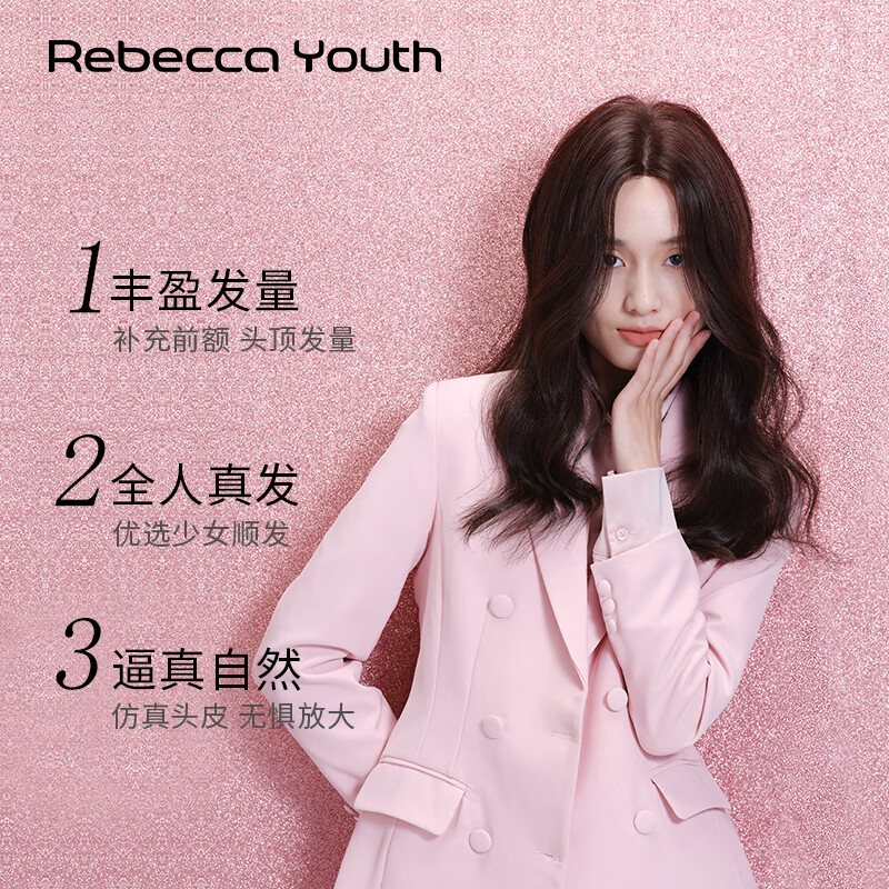Rebecca wig, female real hair wig piece, figure bangs, long curly hair, invisible replacement piece, full human hair block, figure bangs, hand-woven, natural black, 35cm, area 13*8