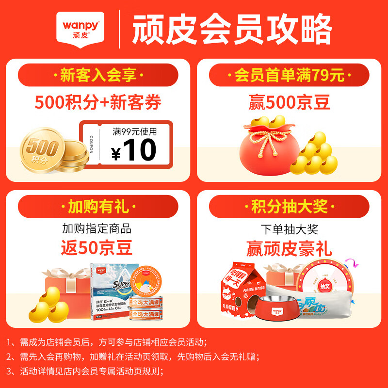 Wanpy Vitality Nutrition Dog Wet Food Dog Snacks Beef Tendon & Chicken Fresh Packets for Dogs 80g*10 Bags Full Box