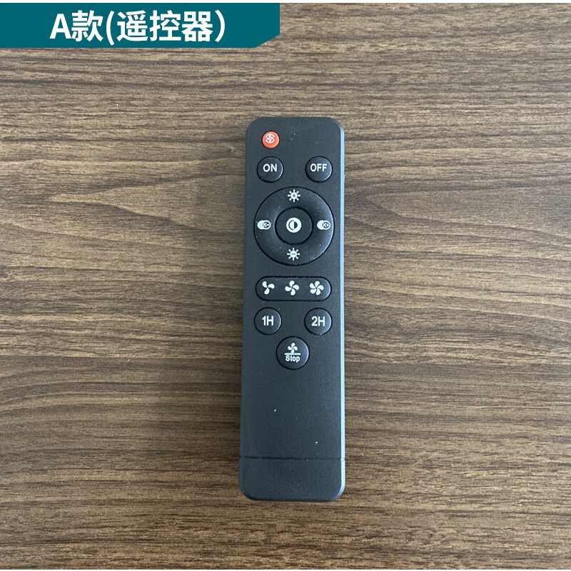 Fan light remote control controller fan chandelier accessories universal electrified fan light receiver driver parts B version driver high power 140W