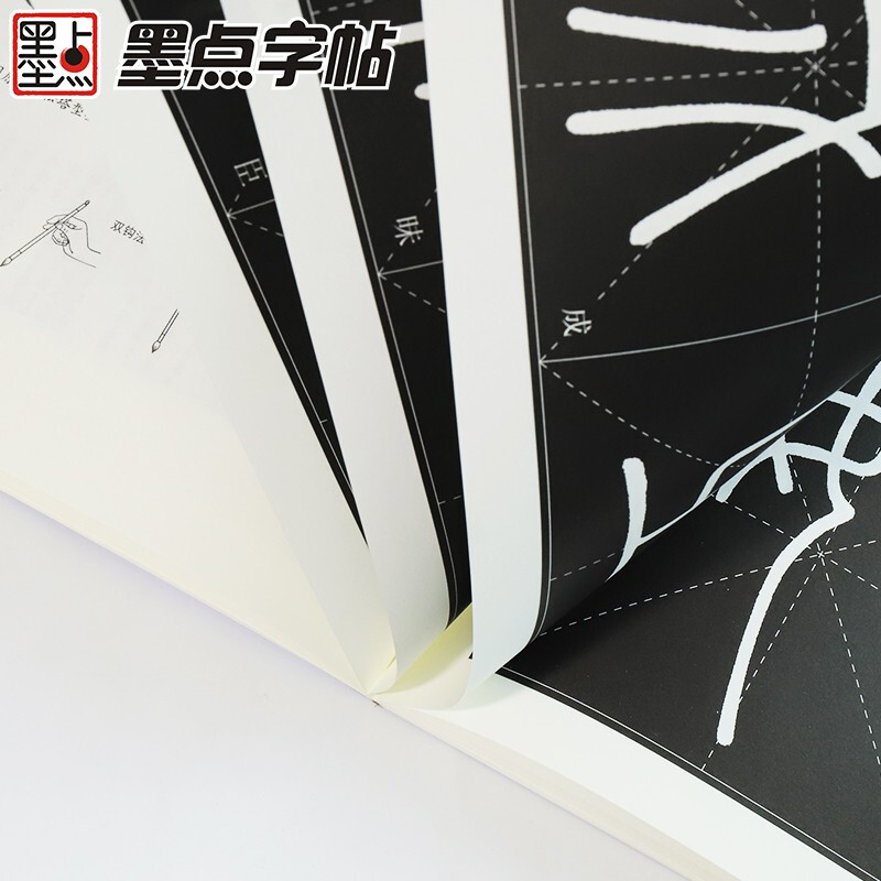 Ink dot copybook, full text enlargement and refined version of Qin Zhuan Li Siyi Mountain Stele, video tutorial analysis, high-definition enlarged version of the original stele, original calligraphy copy copy