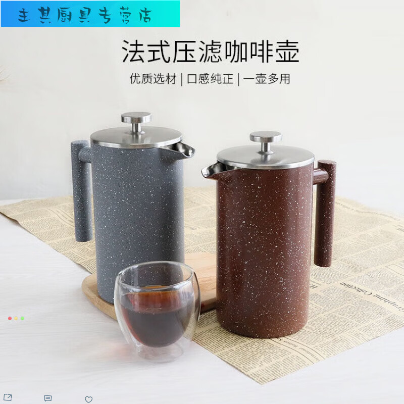 RSRDDY factory exports hand-brewed American espresso double-layer stainless steel French press filter press black tea maker for home use black 350ml