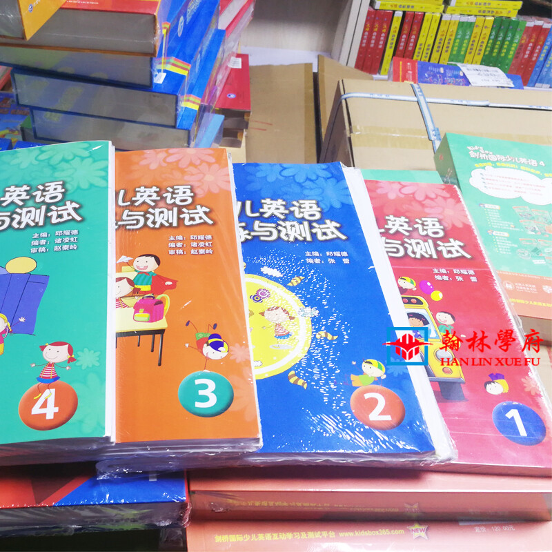 Cambridge International Children's English Synchronous Training and Testing Series 1234 CDs English Learning Foreign Language Education and Research Press International Children's English Synchronous Training and Testing 3 (without listening)