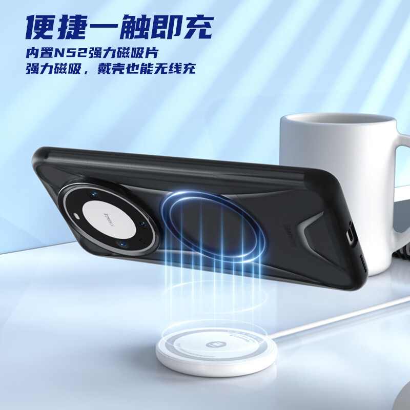 90% new Mr. Blue Ape, suitable for Huawei mate60pro mobile phone case, HUAWEI mate60pro+ protective cover, Xingji magnetic charging protective case-retro brown