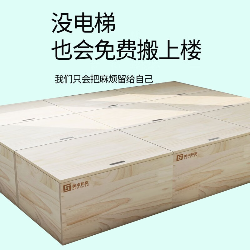 Metso Japanese style room tatami floor bed box customized standard bed tatami mat New Zealand pine solid wood without paint, more environmentally friendly (width*length*height) 120*200*40CM