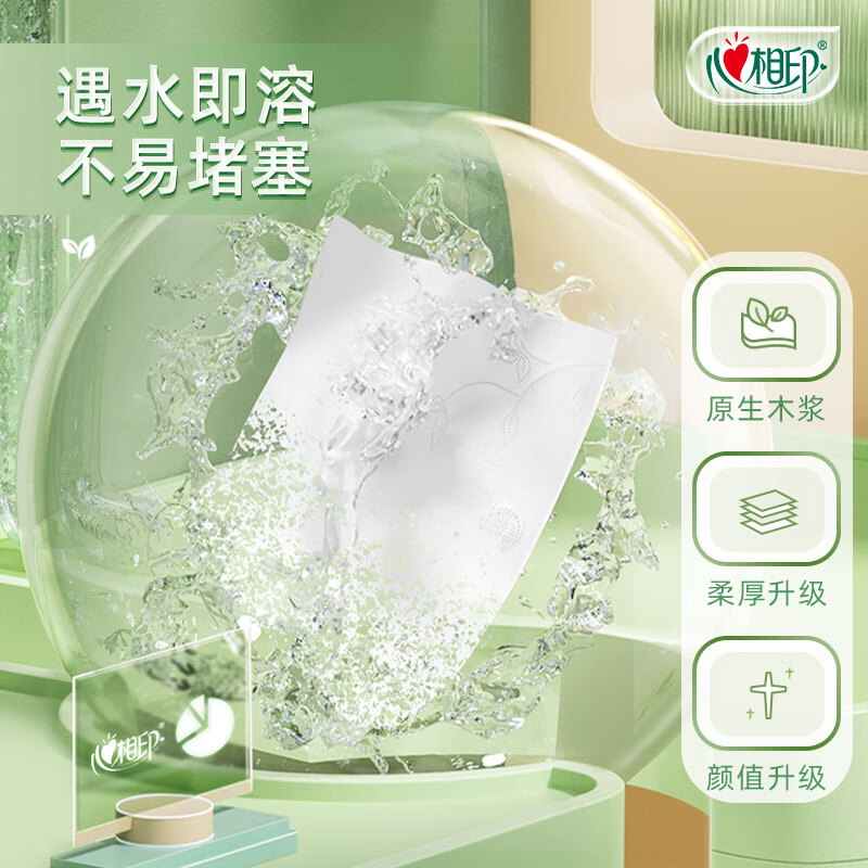 Heart-printed cored roll paper Tea Language Series 4 layers 200g*10 rolls Heavy duty and durable toilet paper roll paper toilet paper