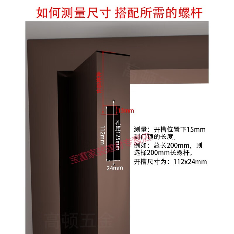 Yue Changsheng anti-theft door heaven and earth dark bolt lock double door round head 6-inch stainless steel central control bolt door main body + 250 long pole