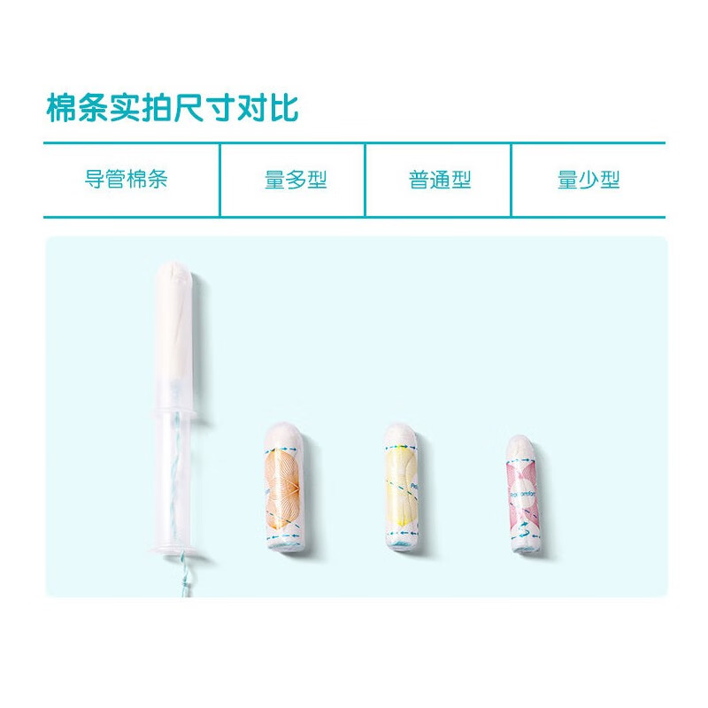 O.b.ob built-in tampon ordinary finger-type sanitary napkin menstrual pad for swimming day and night Germany 16 pieces 1 box + finger cot + tampon box