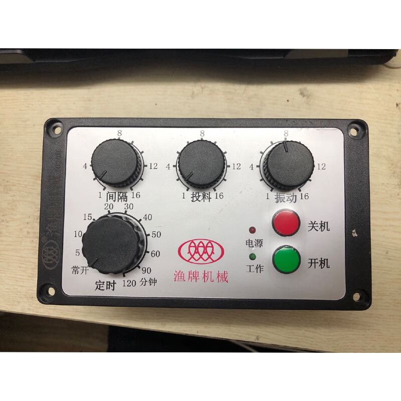 Fish pond feeding machine controller control box fully automatic semi-automatic feeding machine repair accessories fish feeder feeding machine Yupai (semi-automatic controller) big D control