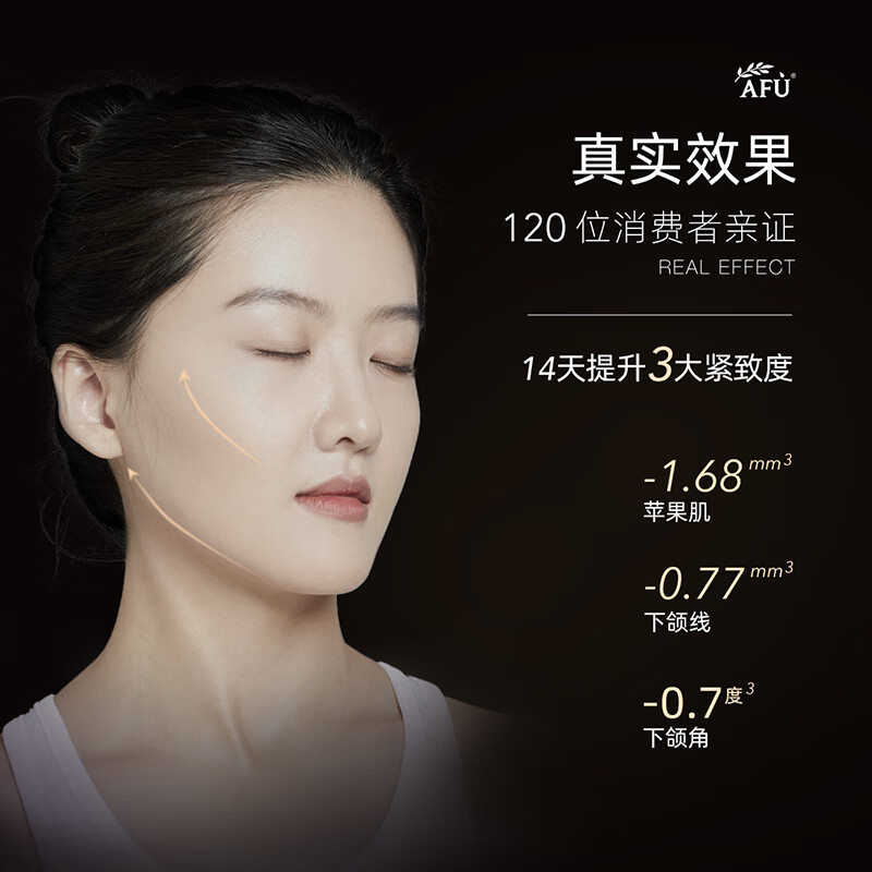 AFU Mummy Golden Oil Peptide Essence Oil Mummy Pills 0.35ml*15 capsules