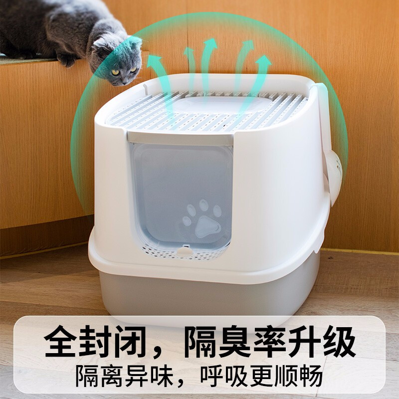 Leyoupai cat litter box fully enclosed anti-splash cat toilet cat poop box cat litter box cat litter box gray and white small size