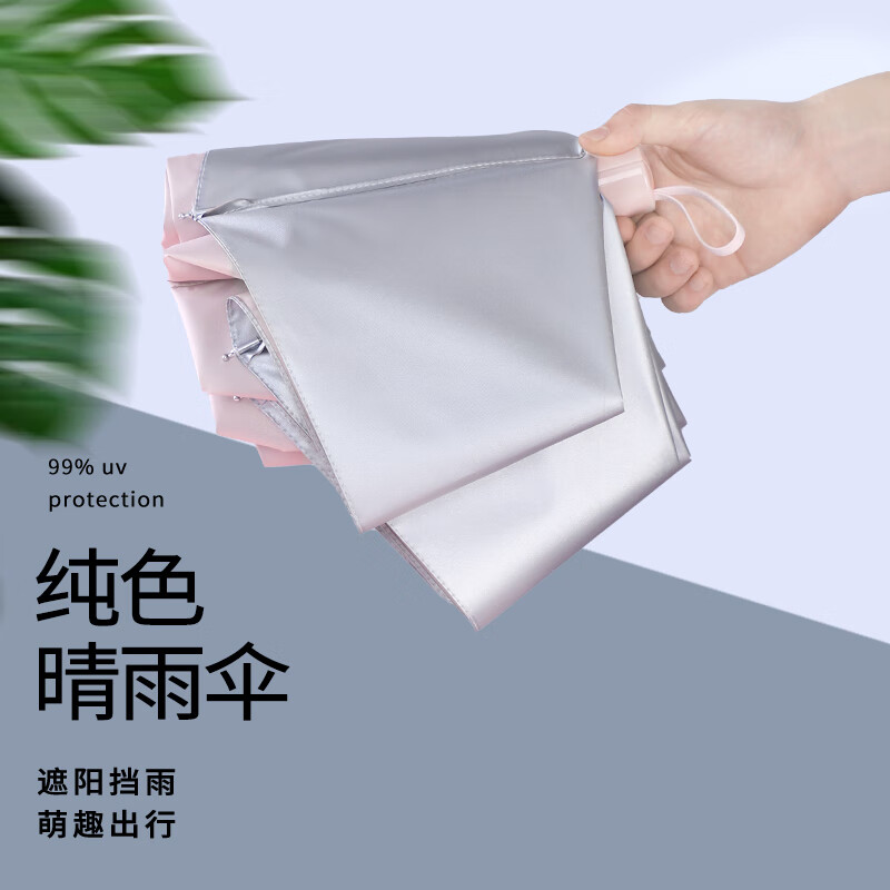 Paradise Paradise Umbrella, sunny or rainy, folding umbrella for women and men, customized advertising umbrella with printed logo, sunscreen umbrella, sunny or rainy umbrella, sunshade, navy blue (336T silver plastic model, diameter 99cm), 8 ribs