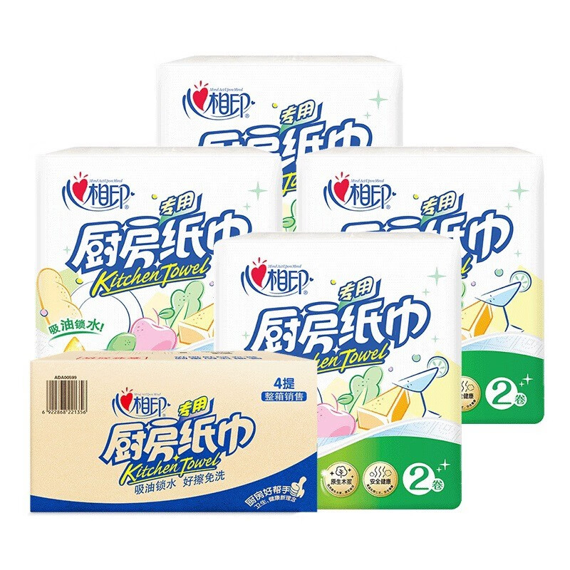Mind Act Upon Mind Heart Act Upon Mind kitchen paper oil-absorbing and water-absorbing kitchen paper kitchen special paper household 8 large rolls full box paper towel kitchen roll 75 sections * 8 rolls