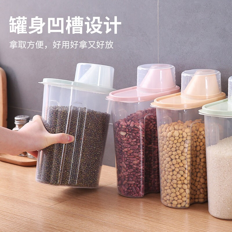 Mengting rice bucket grains and beans storage box insect-proof and moisture-proof household rice tank rice storage rice 1.9L4 only