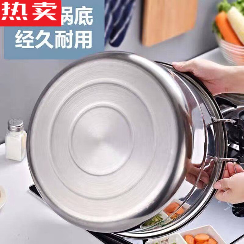 Steel Shield Germany imported high-quality large stainless steel steamer double-layer household two-layer steamed bun pot steamed bun pot gas 1cm 38C double-layered steamer with steaming sheet extra thick model universal