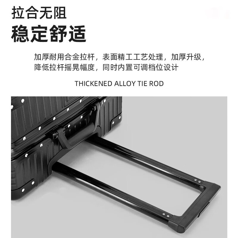 Pull-back suitcase, thickened aluminum frame, durable suitcase, universal wheels, boardable suitcase, large-capacity password box, retro scratch-resistant aluminum frame - noble black 24 inches (medium and long-distance travel)