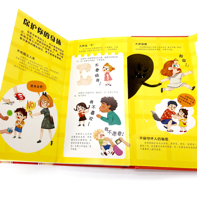 3-6 years old, moving three-dimensional popular science flip book, cute body (edited by a doctor of medicine, 10 human body scenes, 3D creative three-dimensional, fun science popularization from children's perspective, 100 moving parts, human body game card)