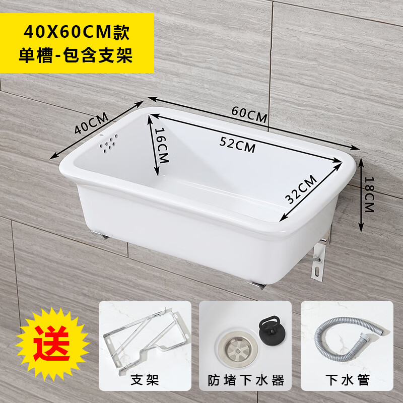 Kitchen ceramic dishwashing basin old-fashioned rectangular household water bucket dishwashing sink balcony single-slot outdoor laundry sink 54X49 cm ceramic basin with water