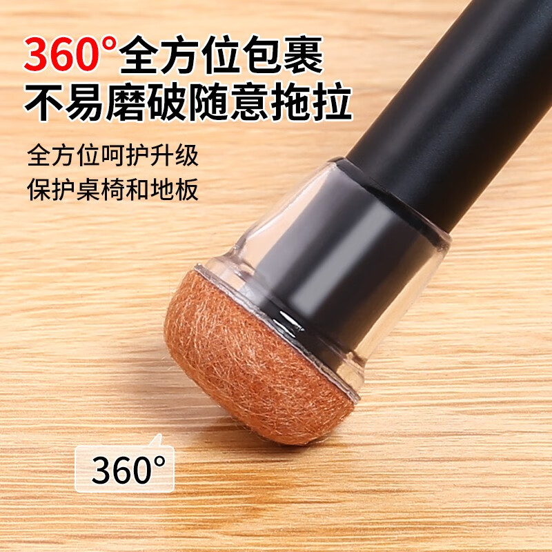 Protective Home Chair Foot Pads Stool Leg Protectors Stool Leg Protectors Wear-Resistant Silencing Pads Transparent Color 8 Pack