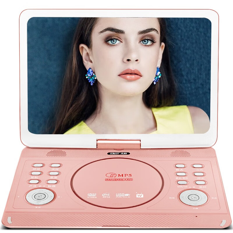 Xianke high-definition mobile EVD DVD player portable outdoor large-screen disc player with TV disc player 18# rose gold high-definition version standard + 64G U disk