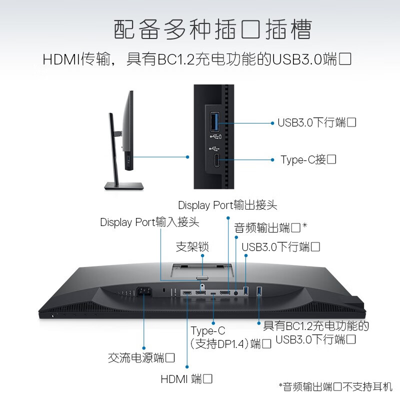 80% new Dell UltraSharp 25-inch 2K monitor IPS Type-C90W reverse charging HDR400 rotating lift four-sided micro bezel U2520DR