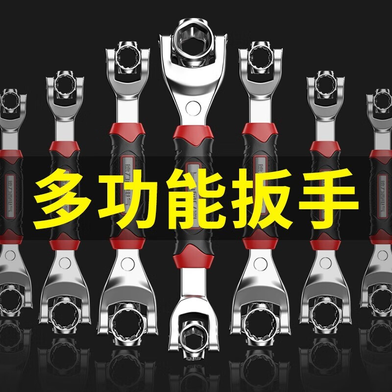 DELIXI ELECTRIC universal wrench 52-in-1 multi-function socket wrench set dog bone wrench socket wrench with magnetic handle hexagonal 8-22mm 8-in-1