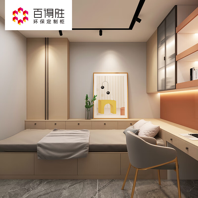 Baide Sheng Yuntong Tatami Desk Bedroom Wardrobe Modern Light Luxurious Cloakroom Integrated Combination 4 Square Meters Package