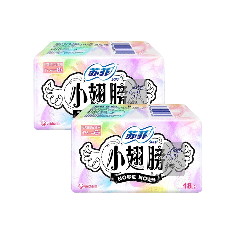 Sophie sanitary napkin small wing pads daily use cotton soft unscented wing 175mm combination set mini sanitary napkin cotton soft 175mm 36 pieces wing type