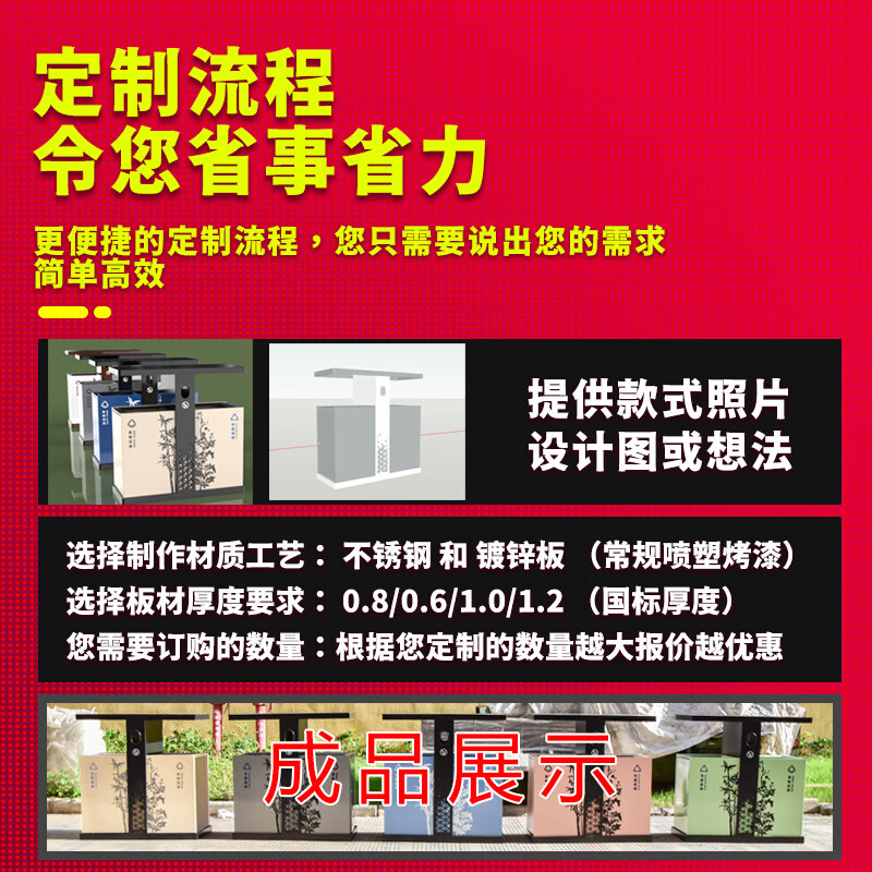 Huili's sheet metal manufacturing factory can customize outdoor trash cans, peel boxes, sanitation large thickened barrels, stainless steel products with pictures.
