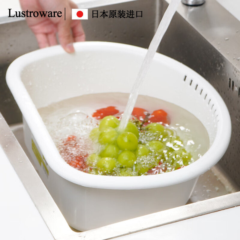 Lustro ware original imported wash basin, vegetable basin, silver ion fruit basin, plastic drain basket, multi-functional vegetable basket, drain basin (made in Japan) K-1647