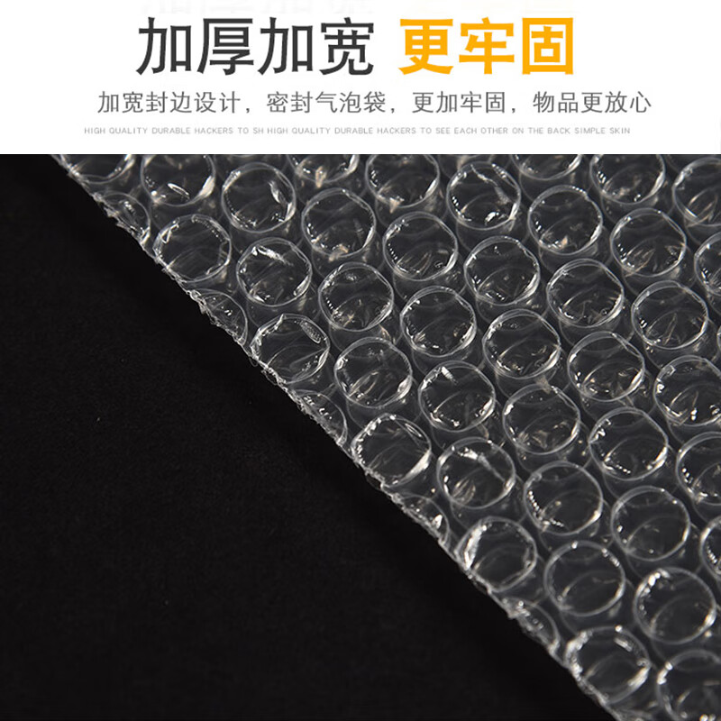 Hasdick Beijing warehouse delivery HKW-120 thickened shockproof bubble bag (100 pieces) bubble packaging bag bubble film gasket new material shockproof bubble bag 30*40cm bubble bag